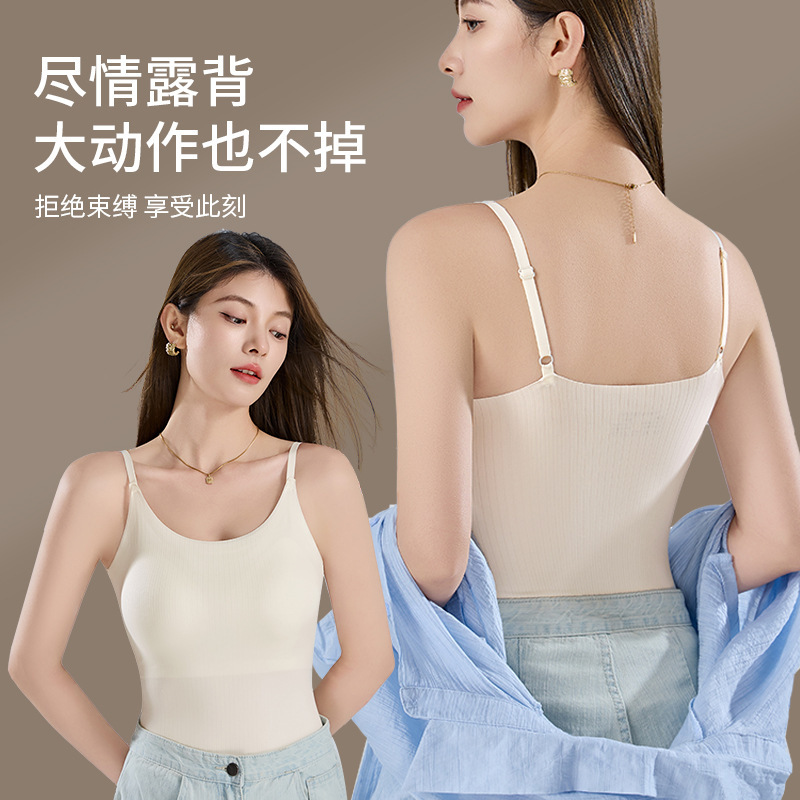 Seamless Plus-Size Simple Solid Color Camisole with Fixed Cups, Two-In-One Women's Versatile, Comfortable, Lightweight and Enlarged Version