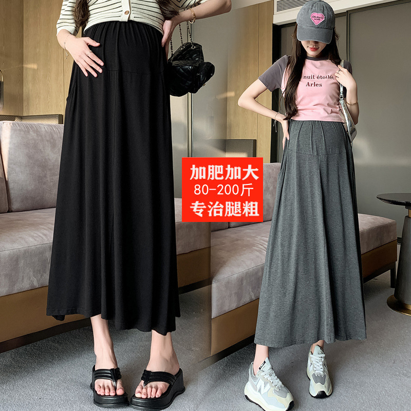 Maternity Wear 2022 Spring New Korean Style Fashionable Maternity Skirt Loose