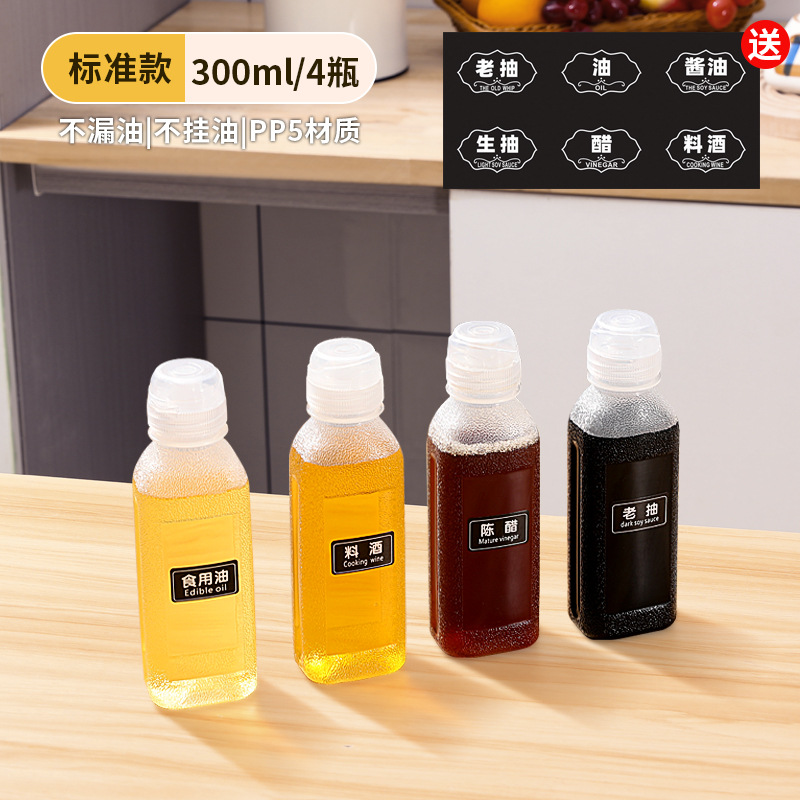 Weiquan grita botella de aceite olla de aceite condimento salsa de soja vinagre botella de aceite de sésamo PP5 olla de aceite de cocina para el hogar a prueba de fugas spray de plástico