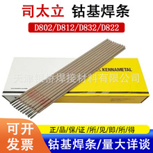 ˾̫��Ⓕ�1̖���l 822��t�u���l D822�Ѻ�늺��l