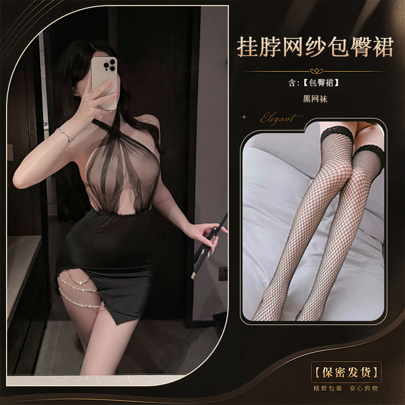 블랙 + 블랙 망사 스타킹
