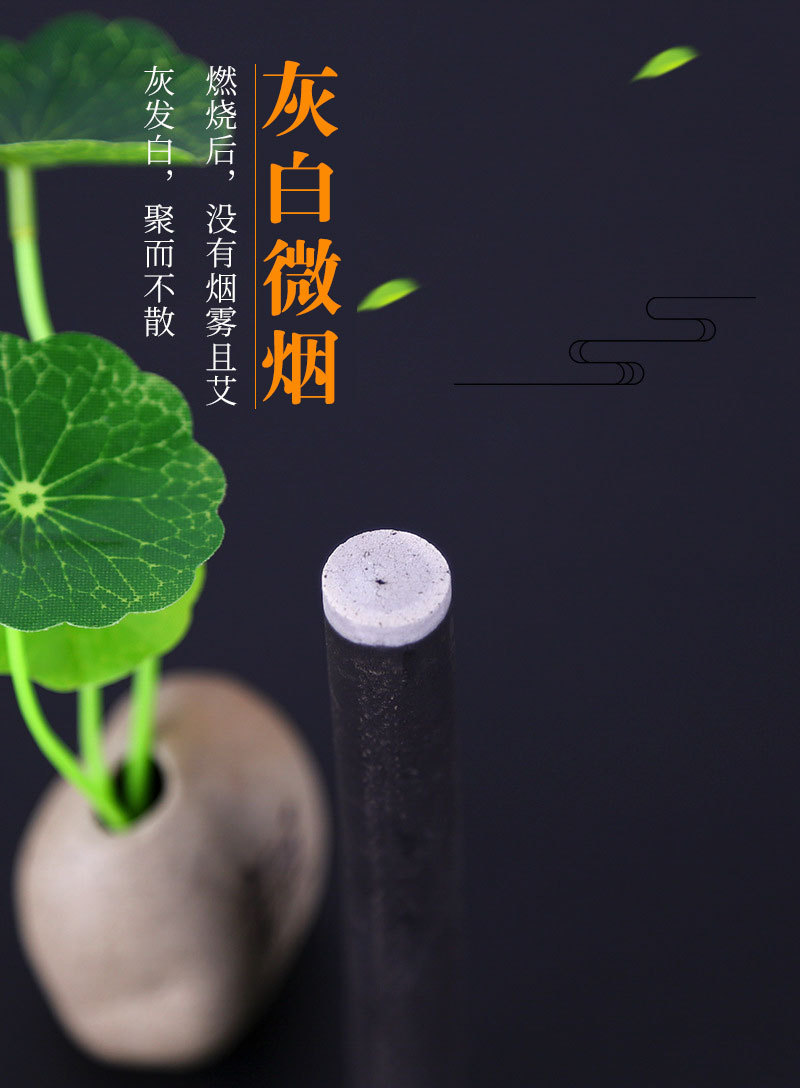 Low-Smoke Moxa Sticks Ai Zhu 艾柱 14x110mm 5 Pack Whole Body Moxibustion specifications