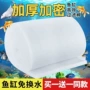 加厚加密水族清理设备