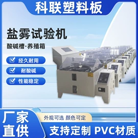 PVC塑料板;PP塑料板;PP管