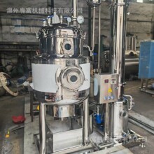 供應500升真空減壓濃縮器 電加熱真空濃縮罐 刮板式真空濃縮鍋