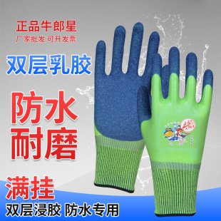 ţ����NL-588�ڱ�����ȫ�z��ˮ�����p�ӽ��z��ĥ����ˮ�a���B����
