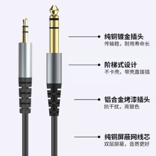 ���l��������6.5mm�D3.5mm������X���������B�Ӿ�6.35MM���l��