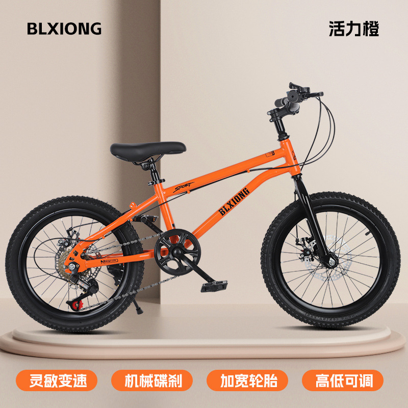 マウンテンバイクの子供用自転車の学生車18-20-22インチの高速道路の車の変速の中で大きい子供の男の子のマウンテンバイク|undefined