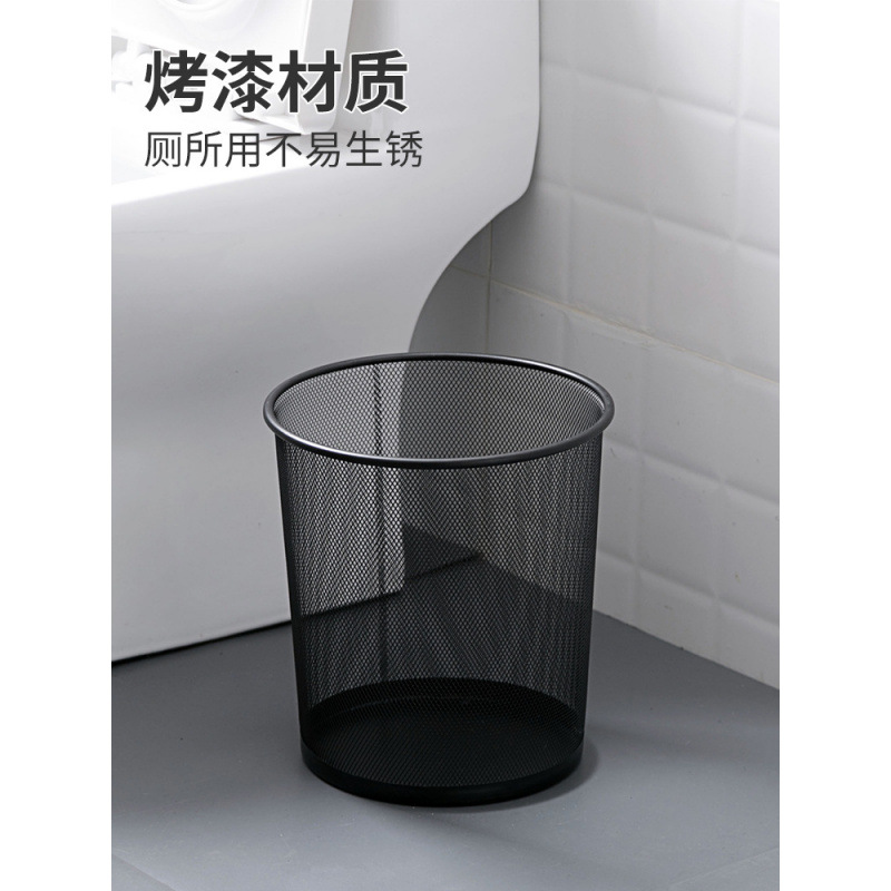 办公室商用垃圾桶卫生间厕所大纸篓家用分类铁网北欧大号客厅纸桶