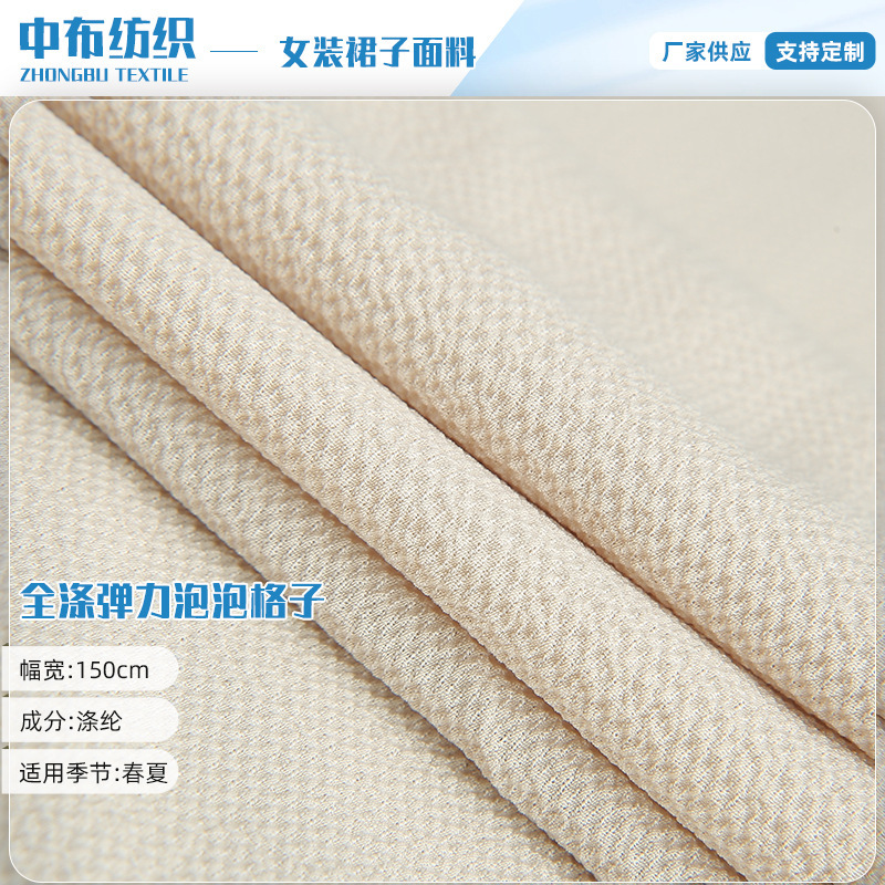 summer elastic shirt
