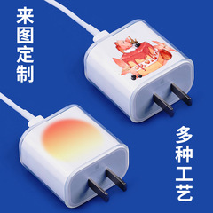 TPU charging port cover suitable for Apple 20W fast charging adapter, logo printing for the cover