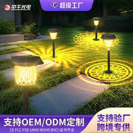 投光灯;路灯;太阳能灯