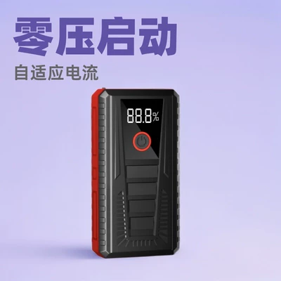 Car Power Supply, Car on the line of fire