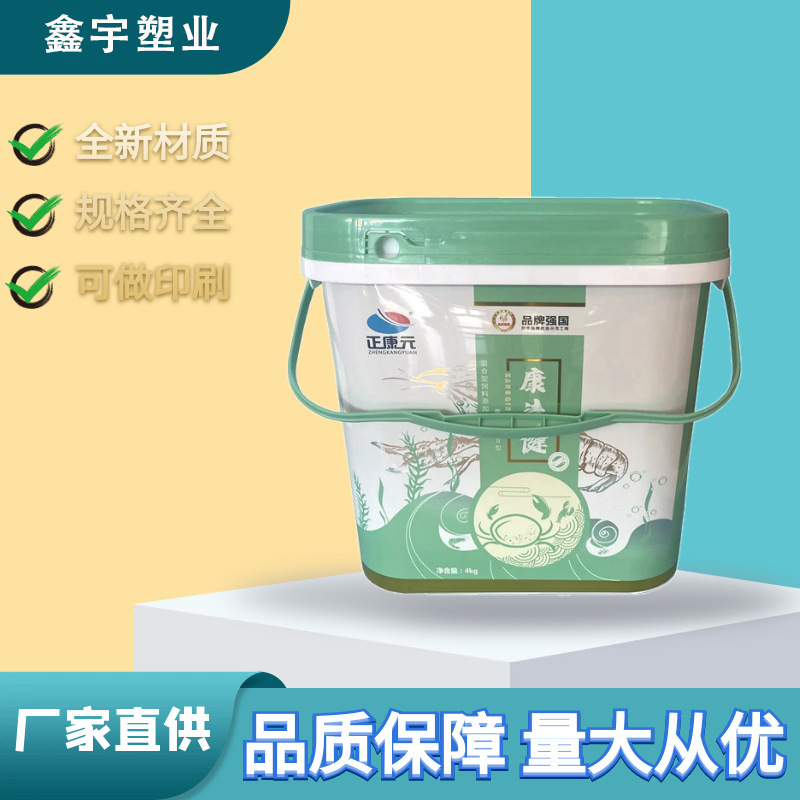 厂家批发加厚PP带盖10L长方形塑料桶塑料水桶涂料桶油桶油漆桶