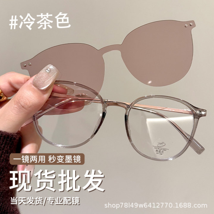 磁吸眼镜框女款防蓝光冷茶色二合一套镜偏光夹片超轻纯钛近视墨镜|undefined