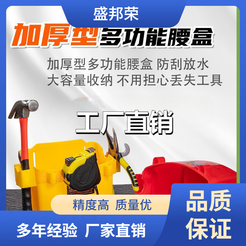 兜双格腰包兜钉多功能加厚钉木工塑料盒工具盒工地腰钉桶钉子单