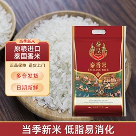 大米;糯米;面粉