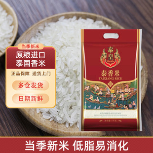 ̩��̩����������25��̩����������5KG10�� �������l���]�Fُ����