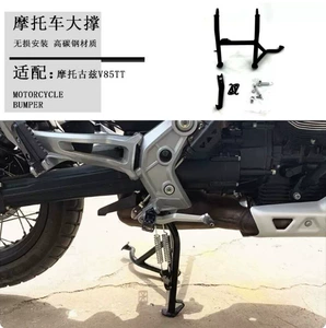 Moto Guzzi V85TT mərkəzi dayaq, əsas dəstək kronşteyni, ikiqat dayaq