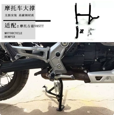 Suitable for Moto Guzzi V85TT large stand, center stand, main support bracket, double support, large kickstand axle