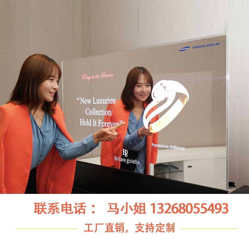 透明OLED自法光显示屏55寸OLED透明屏透明屏高清商用展示