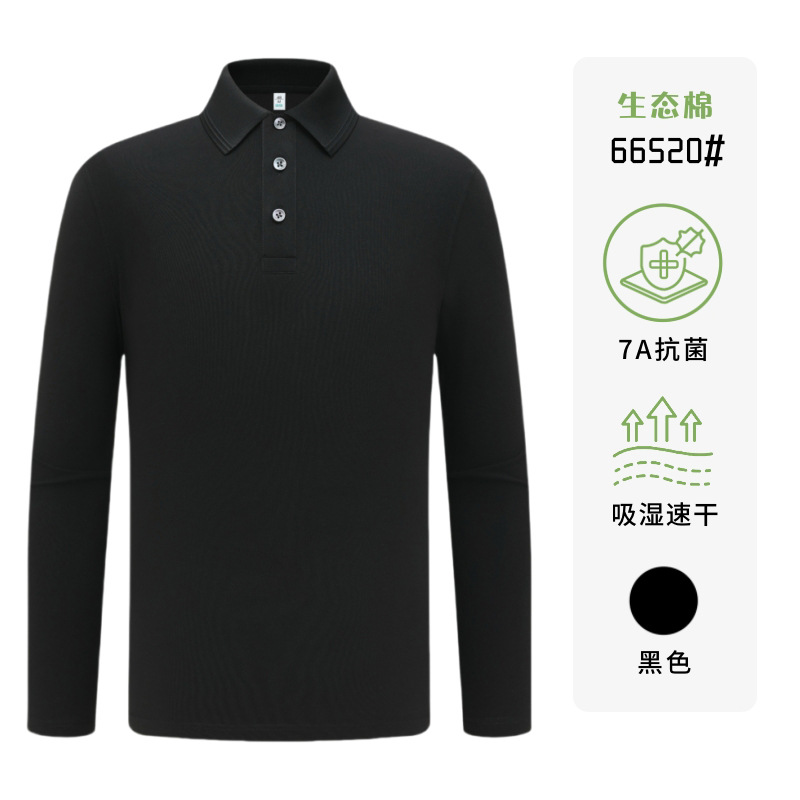 Camisas culturales corporativas camisetas publicitarias de personal de restauración ropa de trabajo ropa de trabajo camiseta de manga larga transfronteriza logotipo personalizado