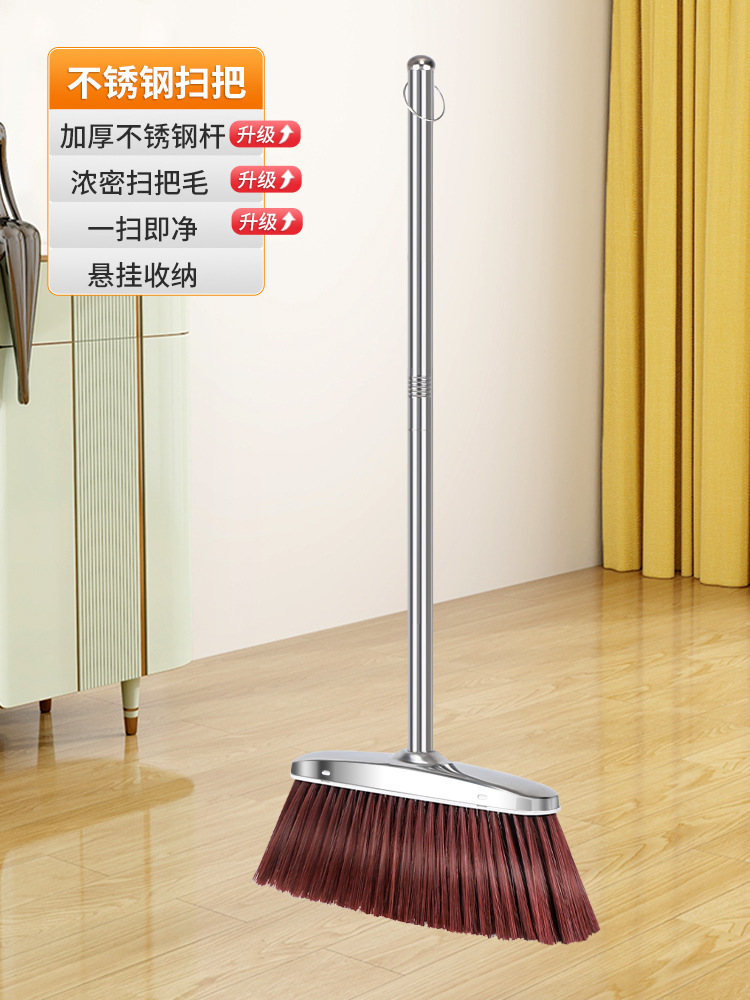 【한 번 구매하면 10년 동안 사용할 수 있습니다】스테인리스 빗자루
