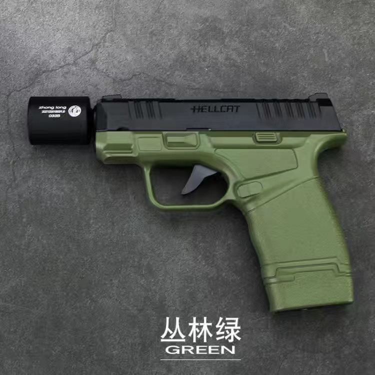 033 그린 + 소음기