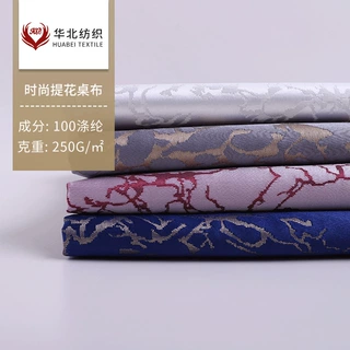 华北纺织 现货250g全涤提花酒店桌布面料 时尚地图台布椅套布料