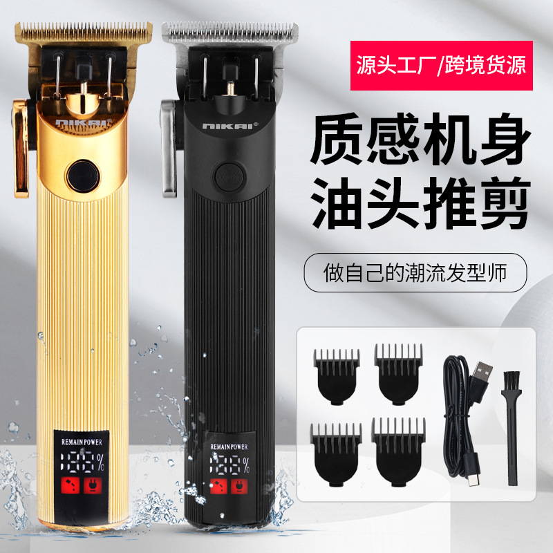 Cross-Border Retro Electric Shaver Hair Salon Replaceable Blade Hair Clipper Electric Trimmer for Men Wholesale