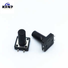 轻触开关12*12*17贴片脚 按键开关12*12方形微动开关12*12*18