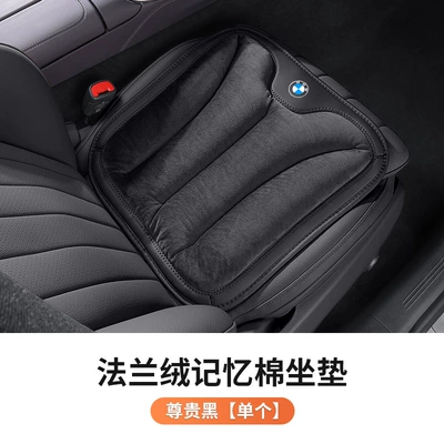 Headrest: 3 Series, 5 Series, 7 Series, 1 - 1-piece-of-bmwt-flannel-seat-cushion-noble-black