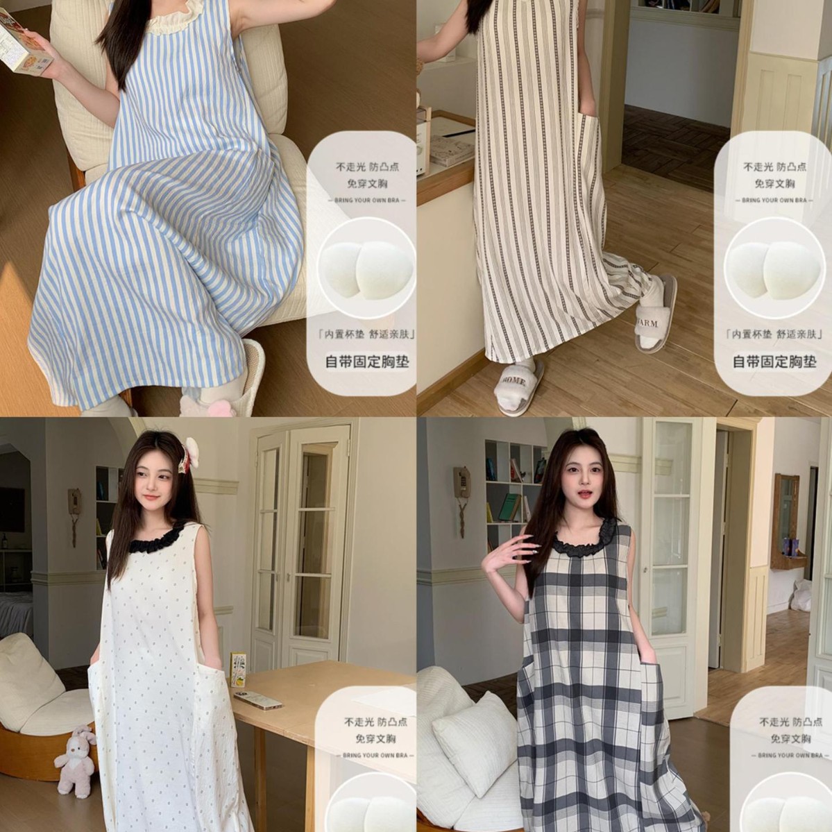 Pijama con cojín de pecho para mujeres de verano nubes de algodón cabina pijama se puede usar vestido largo ropa de hogar de verano alta sensación