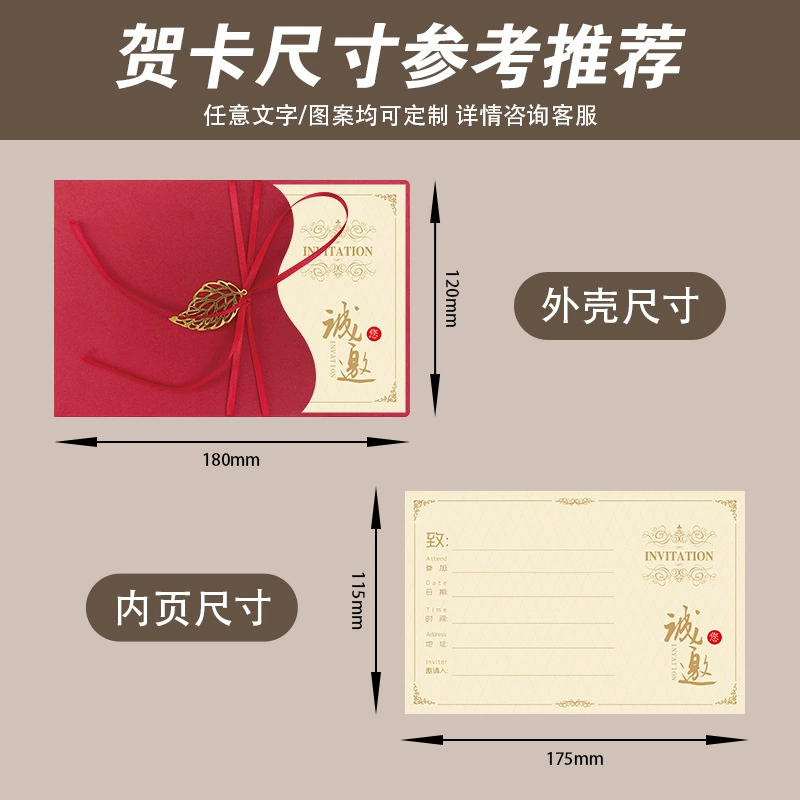 Бизнес-приглашения, персонализированные и креативные высококачественные металлические декоративные приглашения для сотрудников и клиентов, могут быть финализированы