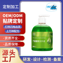 ����Ȫϴ��Һ���ð���ʽ����坍�۝nõ���J�C����ϴ��Һȥ���־�