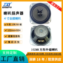 102mm4���������8�W15W60��ȫ�l����������܇ӰԺ������푓P��