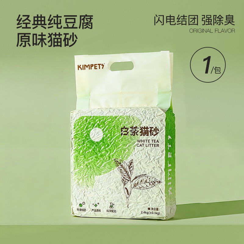 Arena Mixta de Tofu para Gatos, Desodorante, Antibacteriano, para Gatos image 16