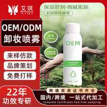 ˮ��ж�y���F���� �غ���жĘ�۴��y���y��yж�yˮ���ӹ�OEM�N��