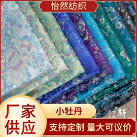 缎类;色织、提花布