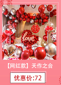 10寸马卡龙气球儿童周岁生日派对求婚表白开业节庆圆形马卡龙气球详情7