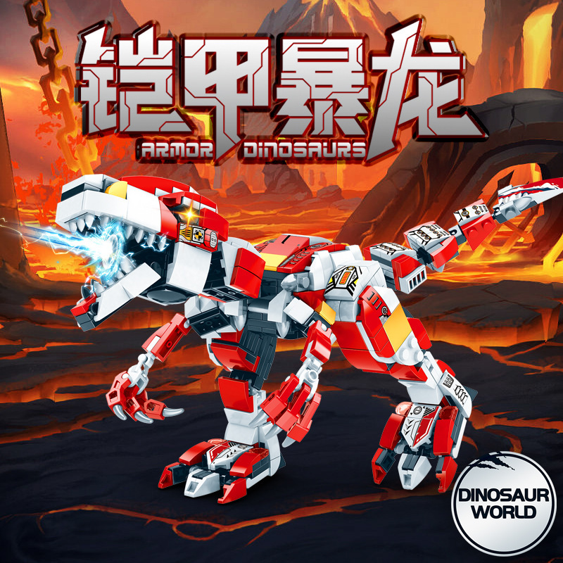 子供の知育組み立ておもちゃビルディングブロック変形メカ戦士ロボット鎧ティラノサウルス 3 形態ギフト|undefined