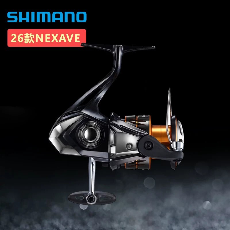 26 New Models of Shimano Nexave Spinning Reels, Ultra-Light Long-Distance Casting Reels for Freshwater and Sea Fishing, Lure Reels, Fishing Reels