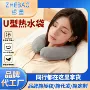 两用小号挂脖式注水暖水袋