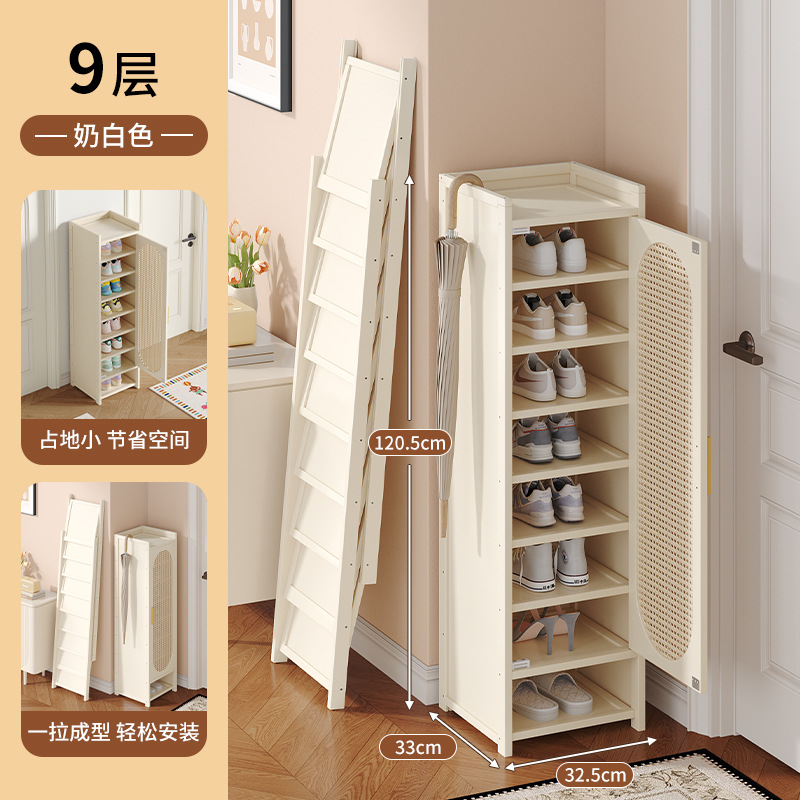 9겹-플라스틱 등나무-흰색 F288