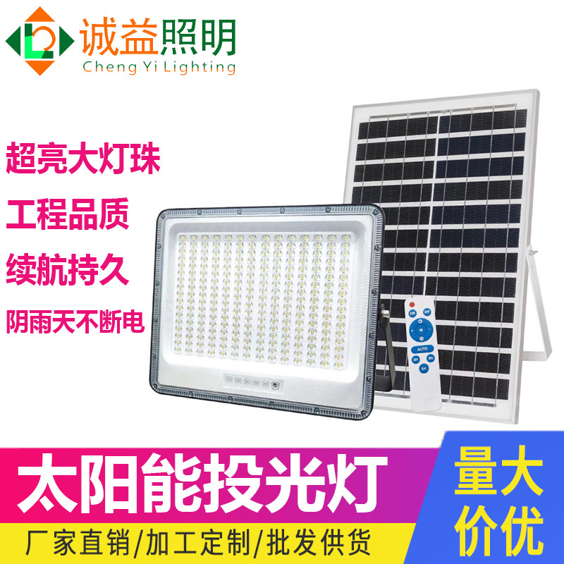 Cross-border solar floodlight project spotlights football field basketball court solar floodlight billboard garden lights