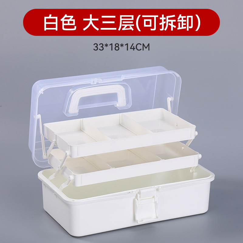 三層手提げ収納ボックス美術専用折りたたみ可能特大五金工具箱ネイルボックス雑物収納ボックス|undefined