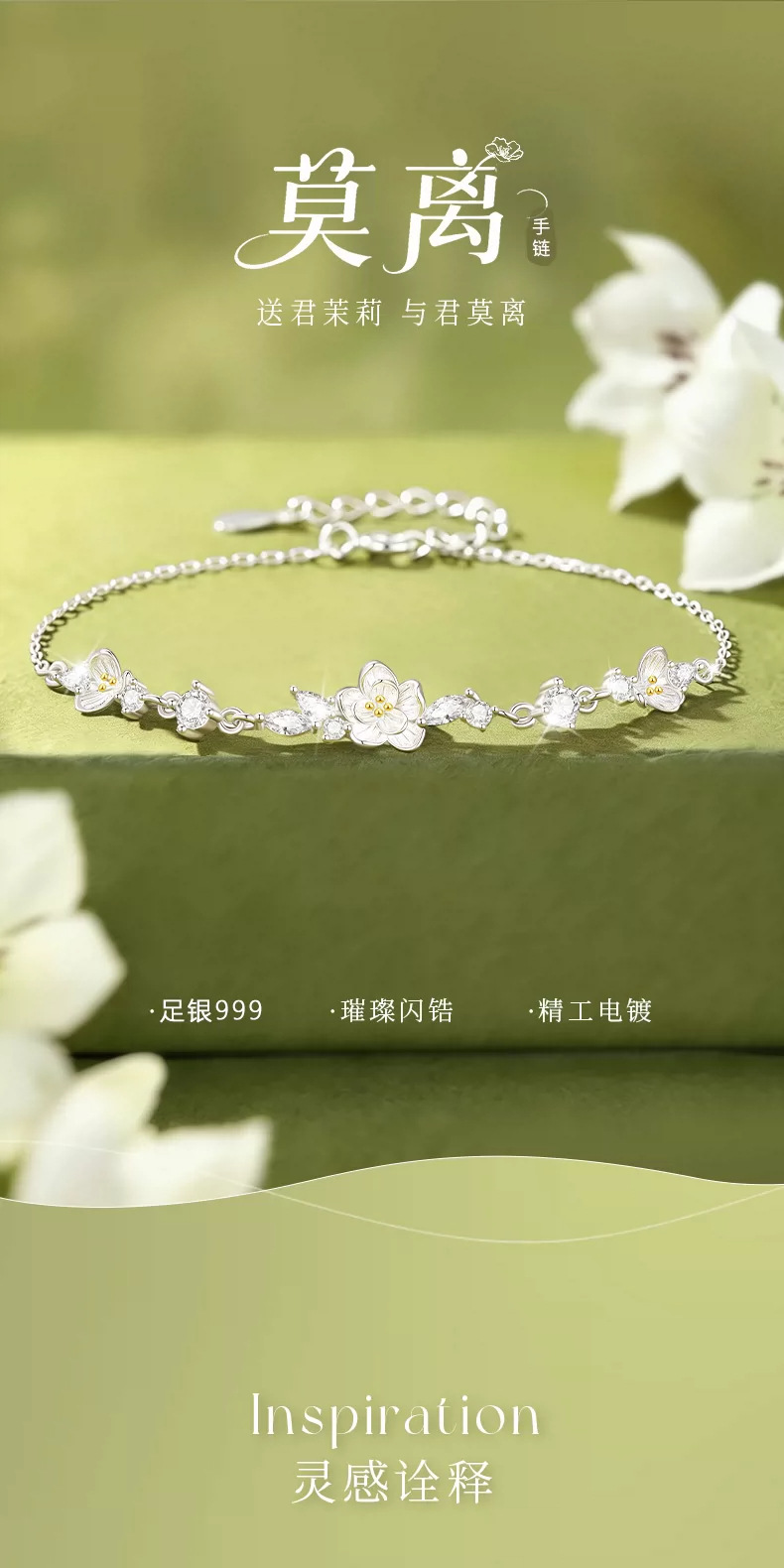 Jasminblüten-Fußsilber-Armband 999 Sterlingsilber, Paaarmodell, Damenausführung, 2026 neues Modell Silberschmuck, exklusives Luxus-Geburtstagsgeschenk
