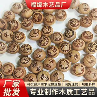 ��ľʮ����Ф��A���̃�ͯ���diy�Ʒ�����Ф���D�\ľ�����l
