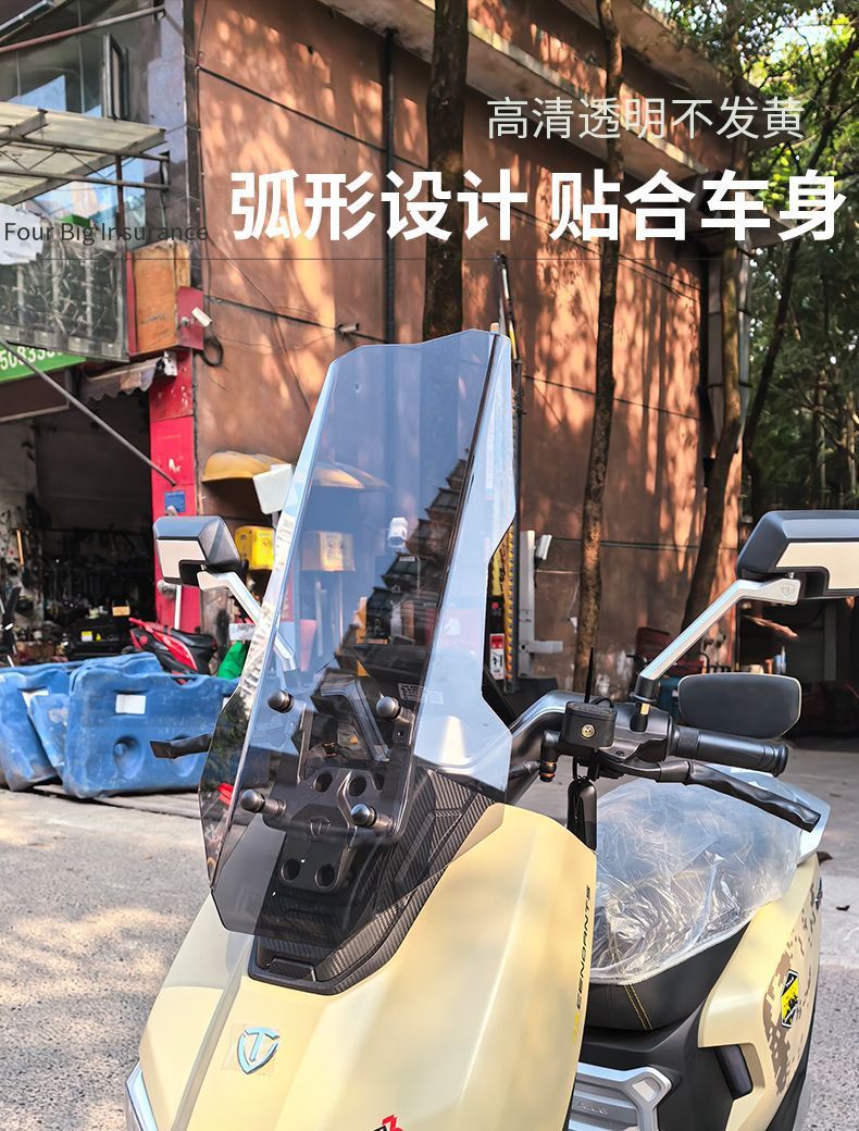 Suitable for Tailg Fengshen Front Windshield Modification and Heightening, Fire Eye Mecha 3/King Front Windshield Accessories