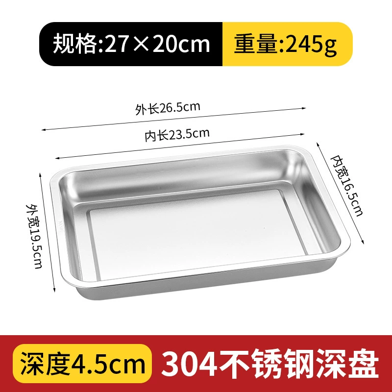 Stainless steel square plate school kitchen meal plate rectangular plate dumpling plate fruit plate steamed rice plate